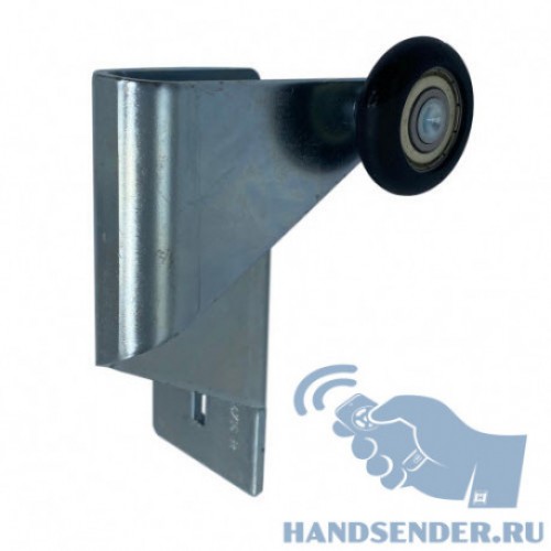Верхний правый ролик RH009 HORMANN